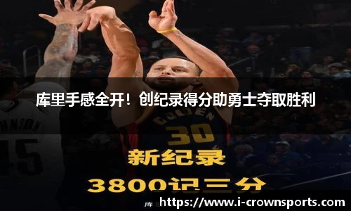 皇冠体育官方网站